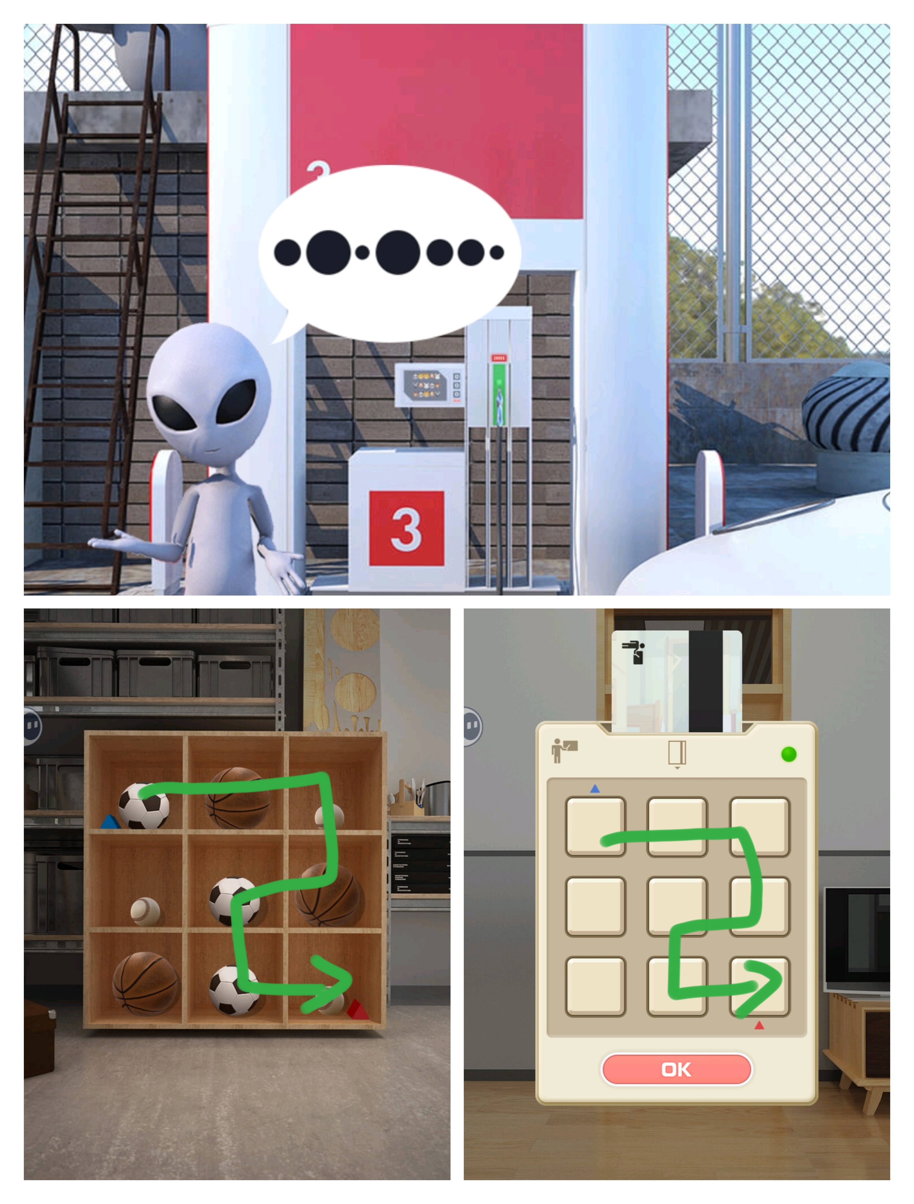 《Escape Room：圣诞节》考试通关攻略图文详情
