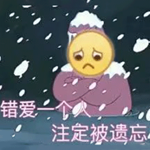 家人们我emo了表情包大全分享