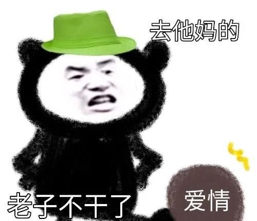 家人们我emo了表情包大全分享