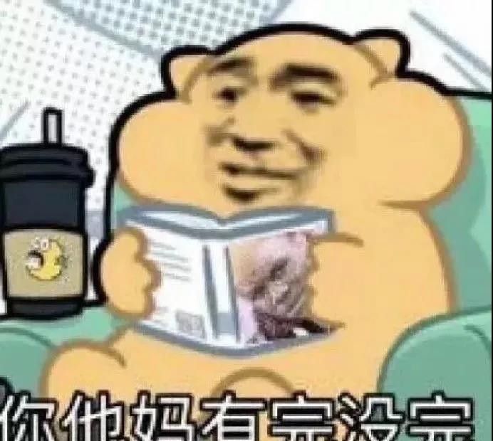 家人们我emo了表情包大全分享