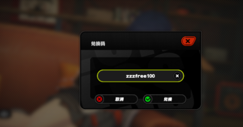绝区零1.2版本前瞻兑换码有哪些 绝区零1.2前瞻兑换码大全