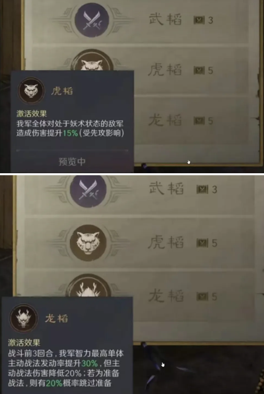 三国谋定天下s7举荐武将哪个好