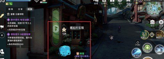 《天谕手游》约字之上探灵宝箱位置介绍