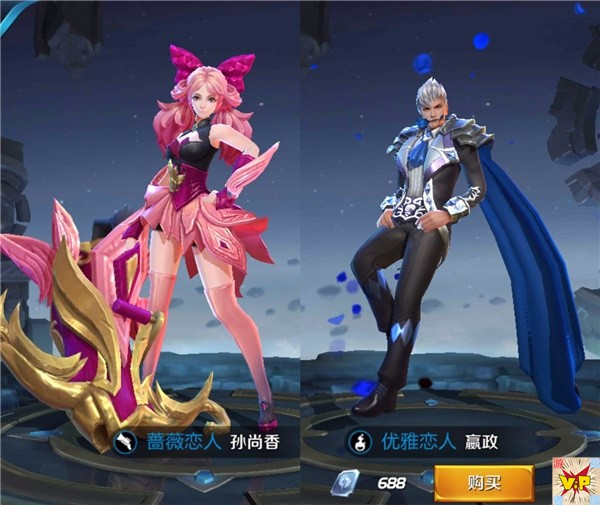 这15款皮肤很珍贵：有钱也买不到 天美永远不会卖