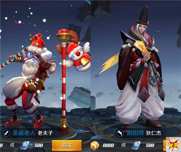 这15款皮肤很珍贵：有钱也买不到 天美永远不会卖