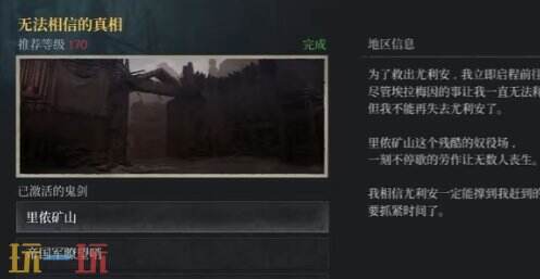 *狂战士卡赞双刀使用指南 双刀使用技巧介绍