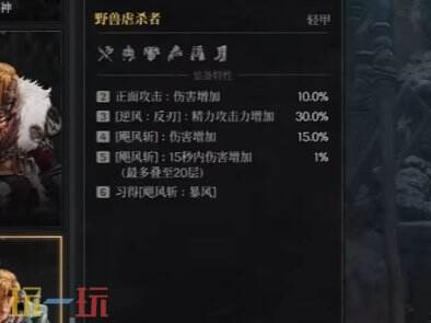 *狂战士卡赞双刀使用指南 双刀使用技巧介绍