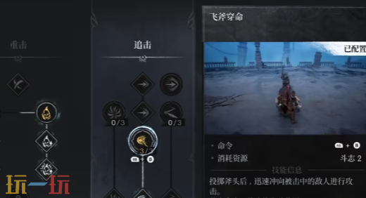 *狂战士卡赞双刀使用指南 双刀使用技巧介绍