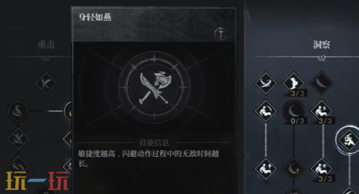 *狂战士卡赞双刀使用指南 双刀使用技巧介绍