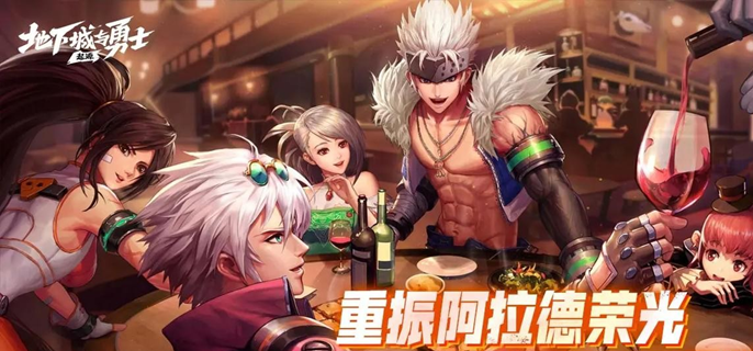 dnf手游世界boss称号怎么获得