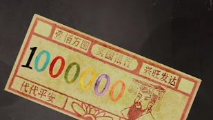 《阴阳锅》第四章解厄药图文详细攻略分享