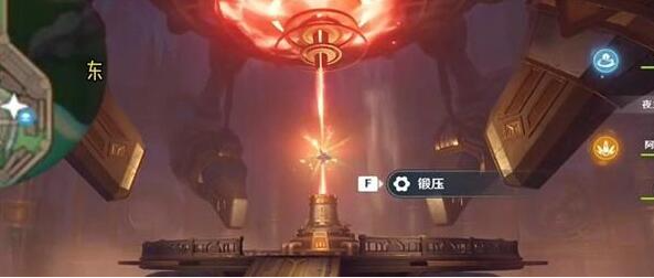 原神始基矿辉晶获取攻略图7