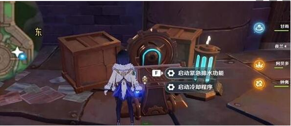 原神始基矿辉晶获取攻略图8