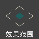 《物华弥新》酒帐器者介绍