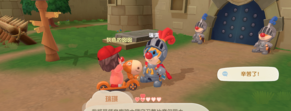 《摩尔庄园手游》NPC瑞琪位置介绍