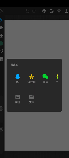 《画世界》保存图片到相册方法