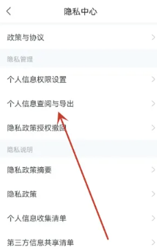 《智联招聘》导出简历方法介绍