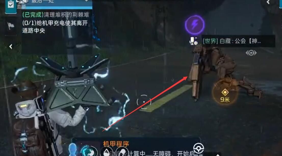 《星球重启》杜加河谷碎石堆任务攻略