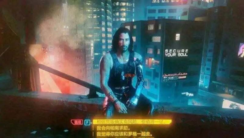 《赛博朋克2077》完美结局达成方法介绍