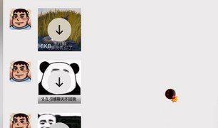 《微信》新功能拍一拍爆炸头设置教程
