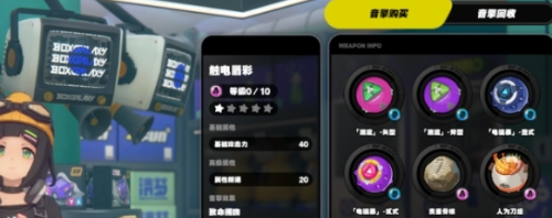 《绝区零》音擎改装方法
