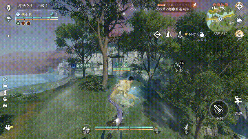 御剑飞行