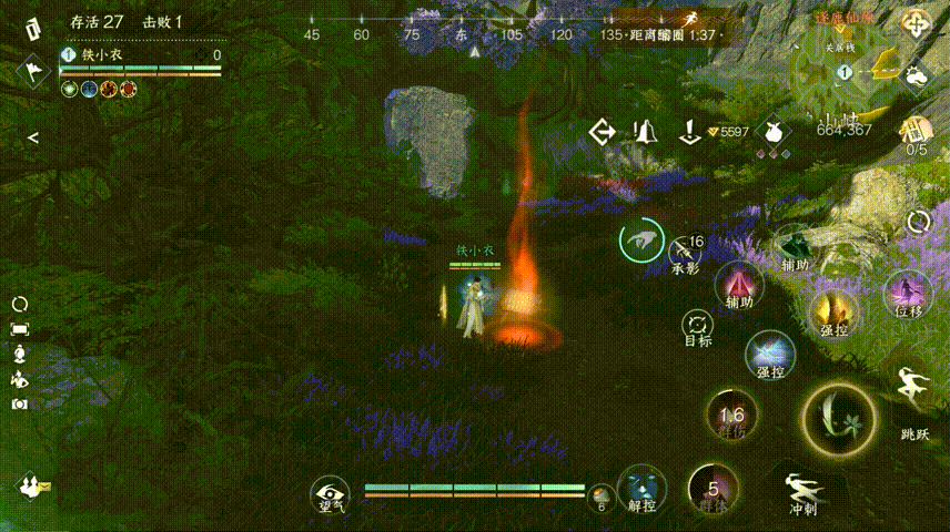 透视索敌