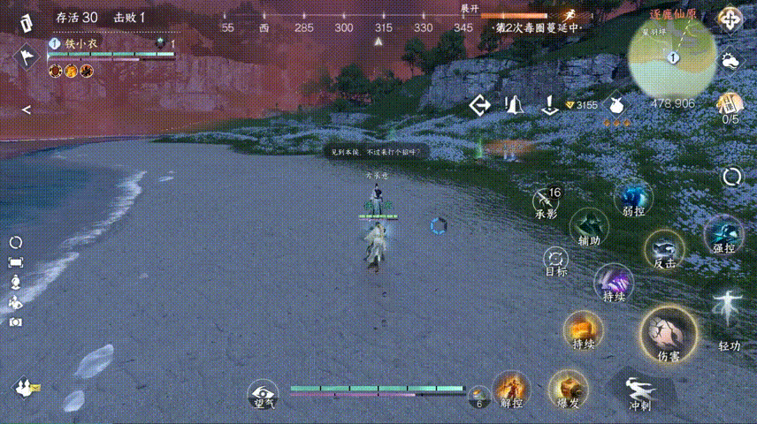 武学奇才