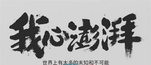 《小米澎湃OS》新系统上线时间