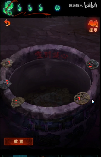 《纸嫁衣7卿不负》莲花灯解谜顺序介绍