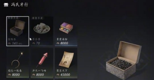 燕云十六声跑商怎么赚钱
