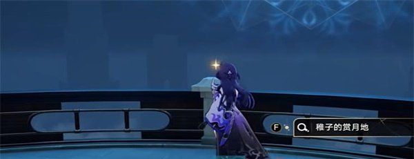 《崩坏星穹铁道》米哈伊尔你要去哪儿成就攻略