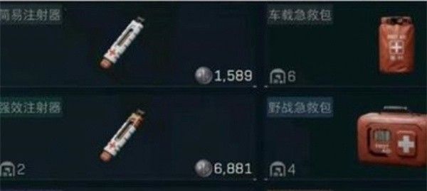 《三角洲行动》药品作用一览