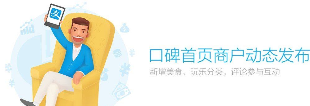 2020《支付宝》页面改版新功能介绍
