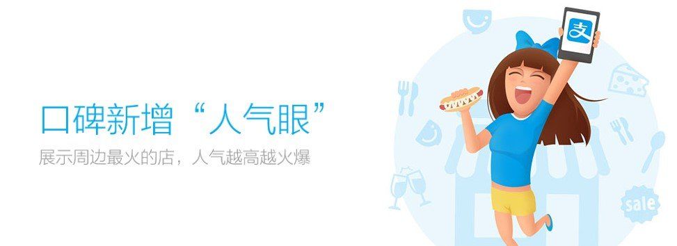 2020《支付宝》页面改版新功能介绍