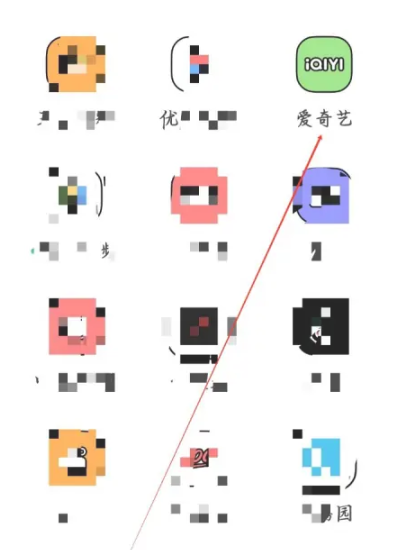 《爱奇艺》券码兑换会员方法