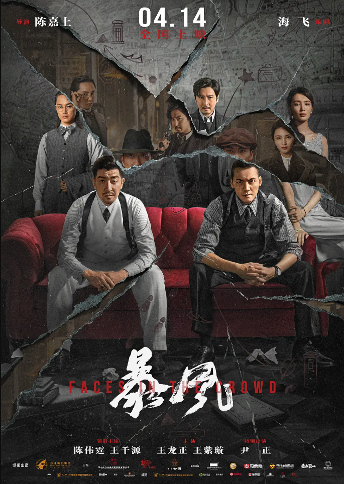 《*演绎》新剧本《爱之欲》来袭