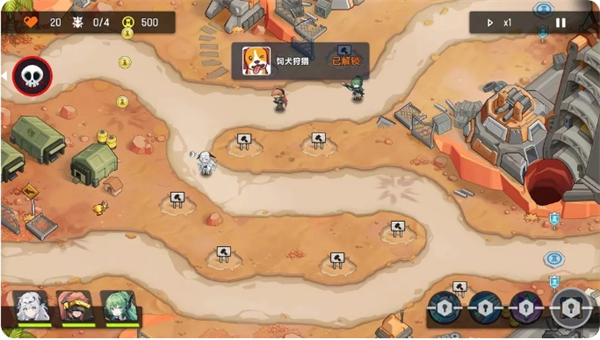 《源序空间》*章彩蛋彩蛋大全