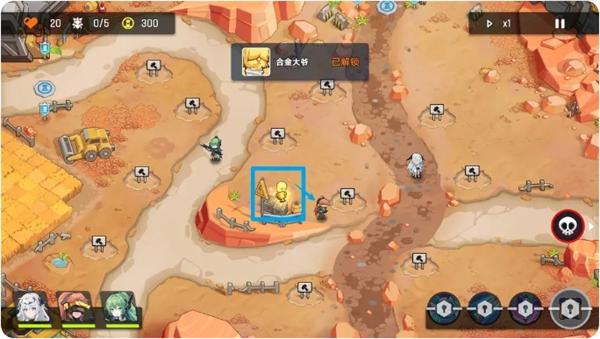 《源序空间》*章彩蛋彩蛋大全