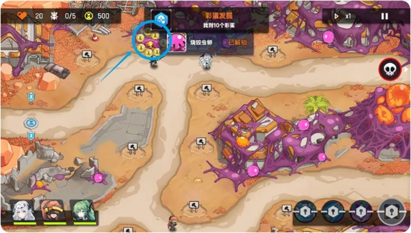 《源序空间》*章彩蛋彩蛋大全