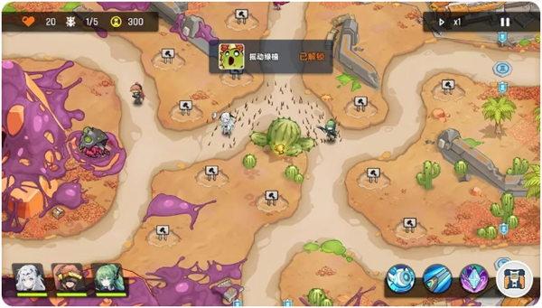 《源序空间》*章彩蛋彩蛋大全