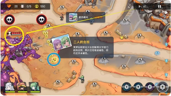《源序空间》*章彩蛋彩蛋大全