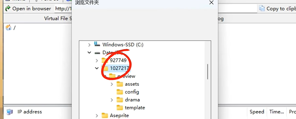 《像素火影》PC版游玩最新教程