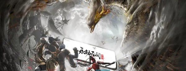 《永劫无间手游》魂玉获得方法