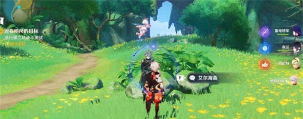 《原神》魔神任务近在咫尺的目标攻略介绍