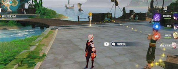 《原神》魔神任务近在咫尺的目标攻略介绍