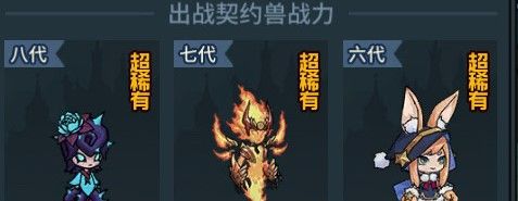 《提灯与地下城》露露和索尔斯选择推荐