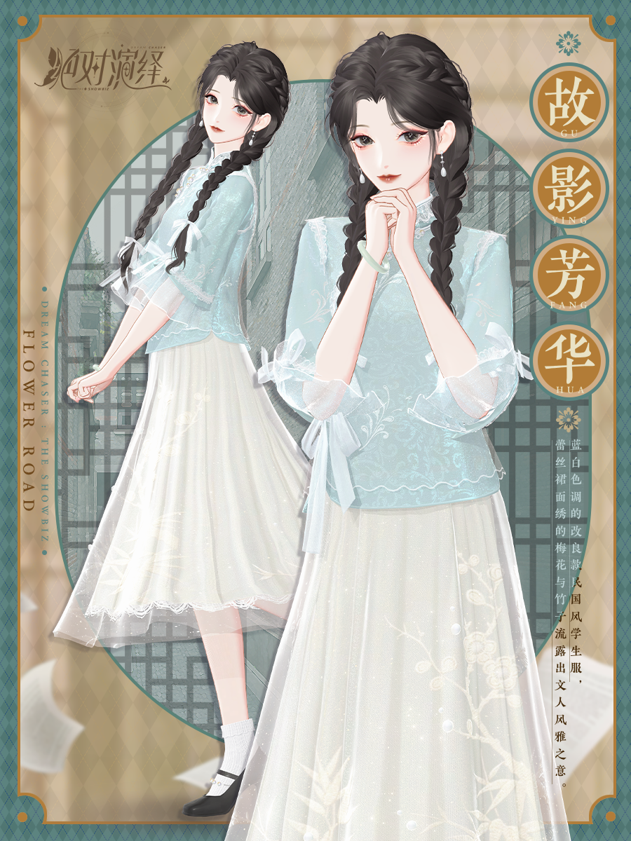 五一出门人挤人 《*演绎》五一玩法大盘点