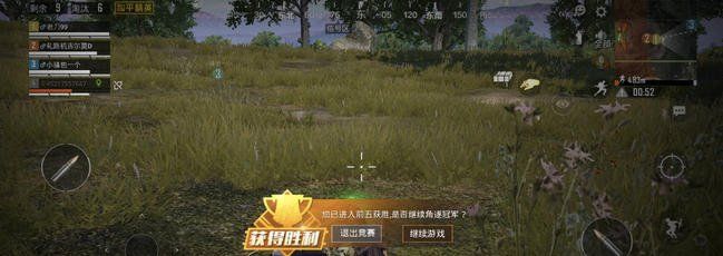 2021《和平精英》二指灵敏度设置分享码