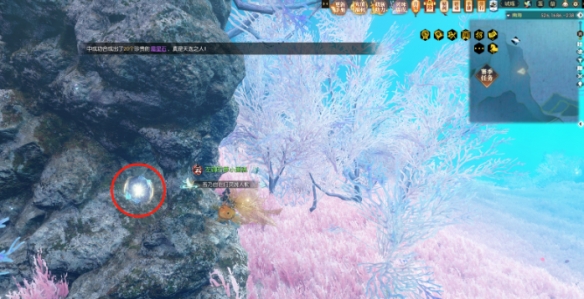 《逆水寒》2.0第六章鳞波珠位置在哪